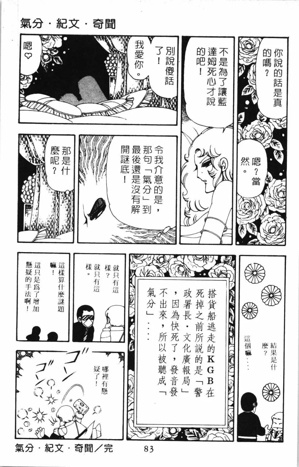 第20卷 第89页