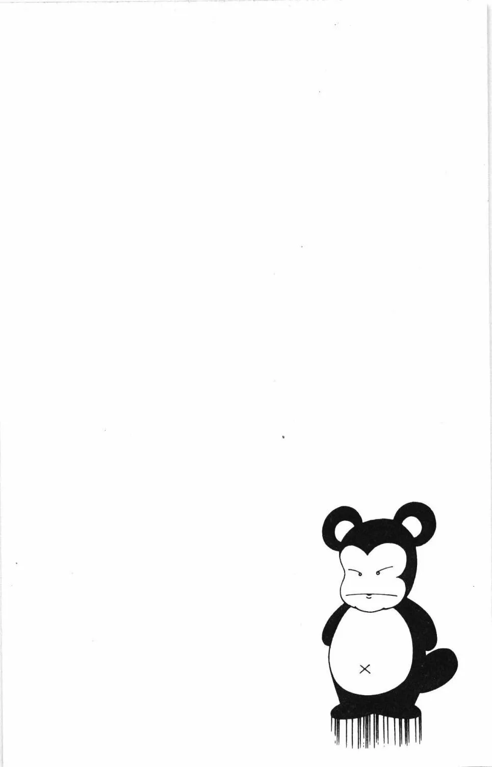 第20卷 第90页