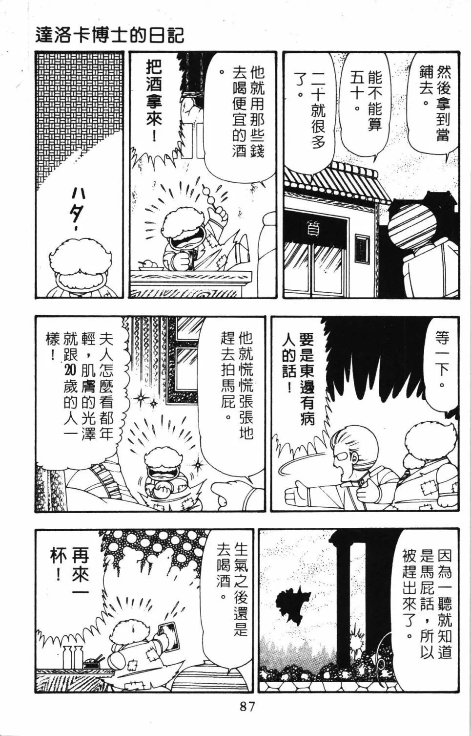 第20卷 第93页