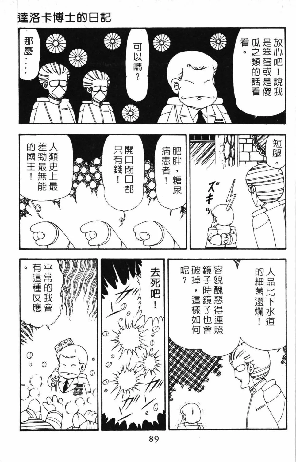第20卷 第95页