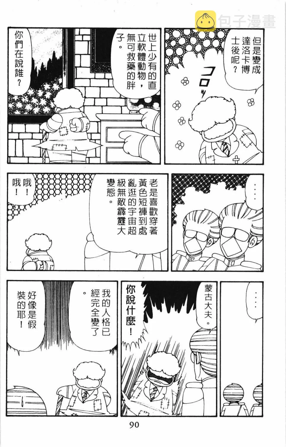 第20卷 第96页