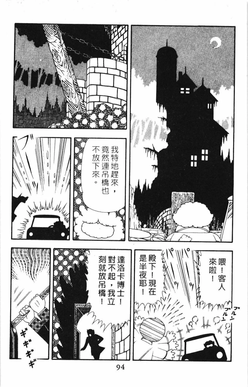 第20卷 第100页