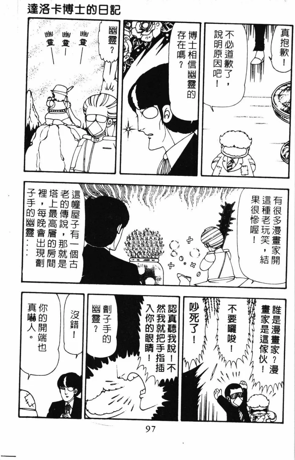 第20卷 第103页