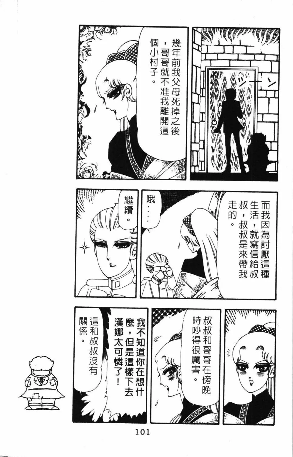 第20卷 第107页