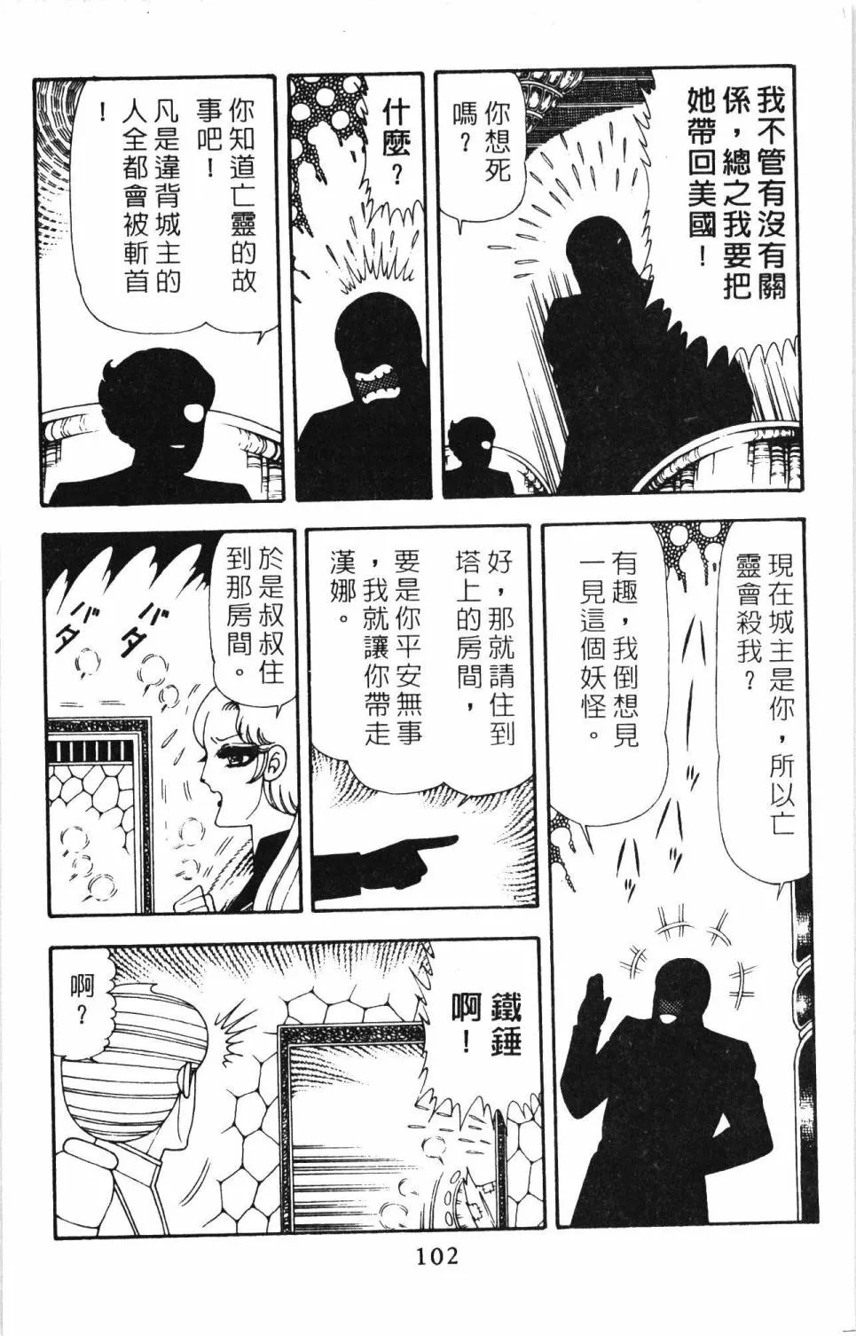 第20卷 第108页