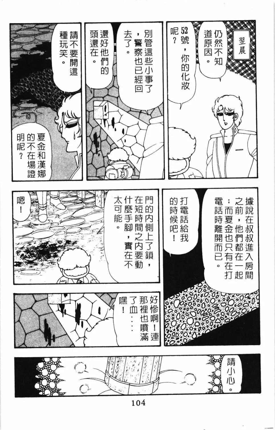 第20卷 第110页