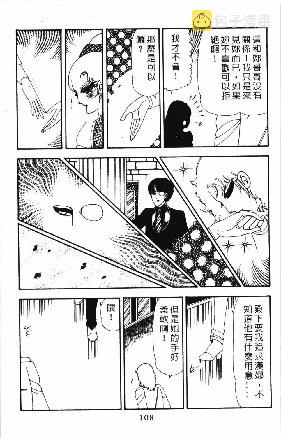 第20卷 第114页