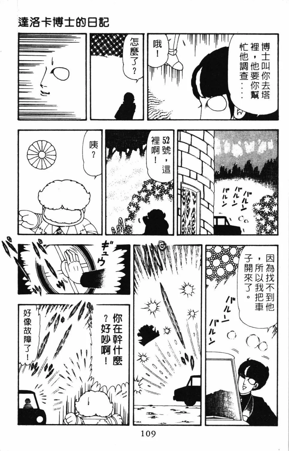 第20卷 第115页
