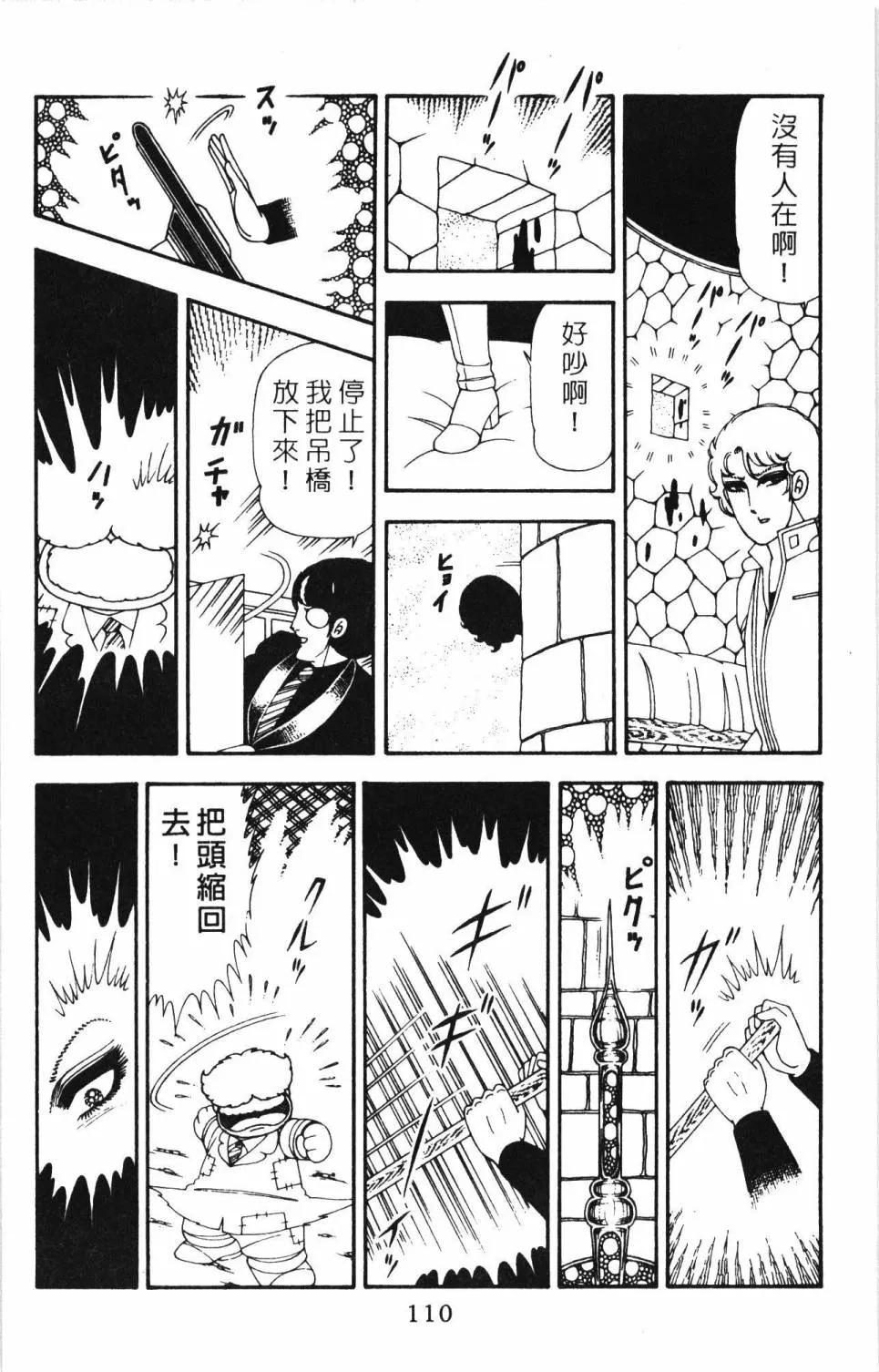 第20卷 第116页