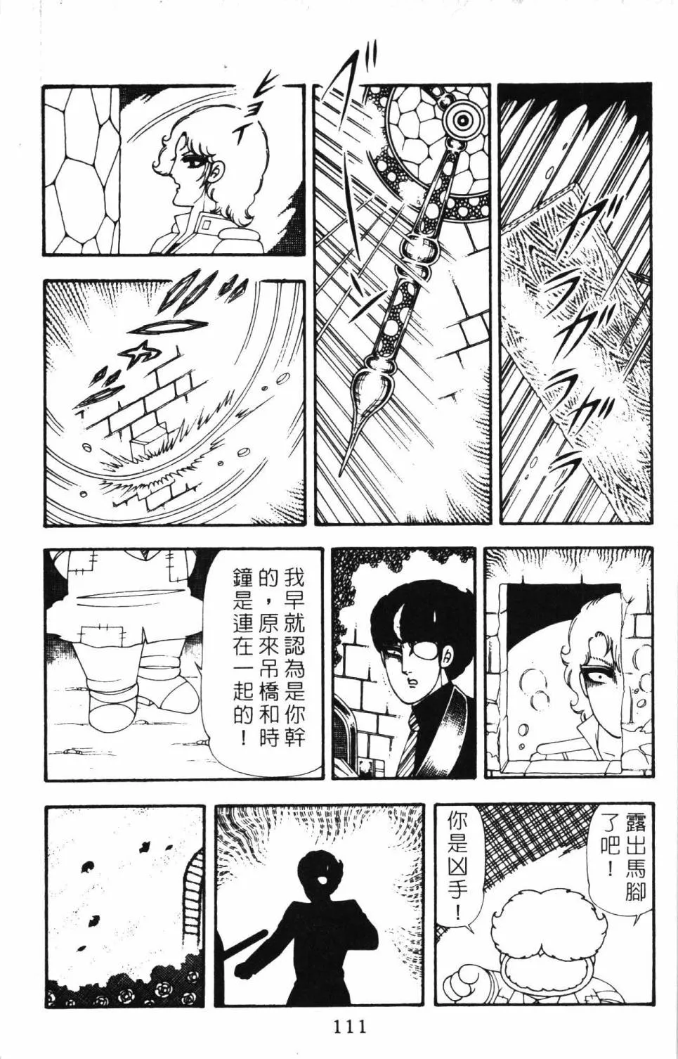 第20卷 第117页