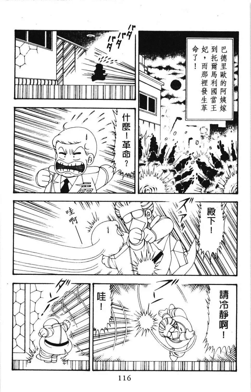 第20卷 第122页