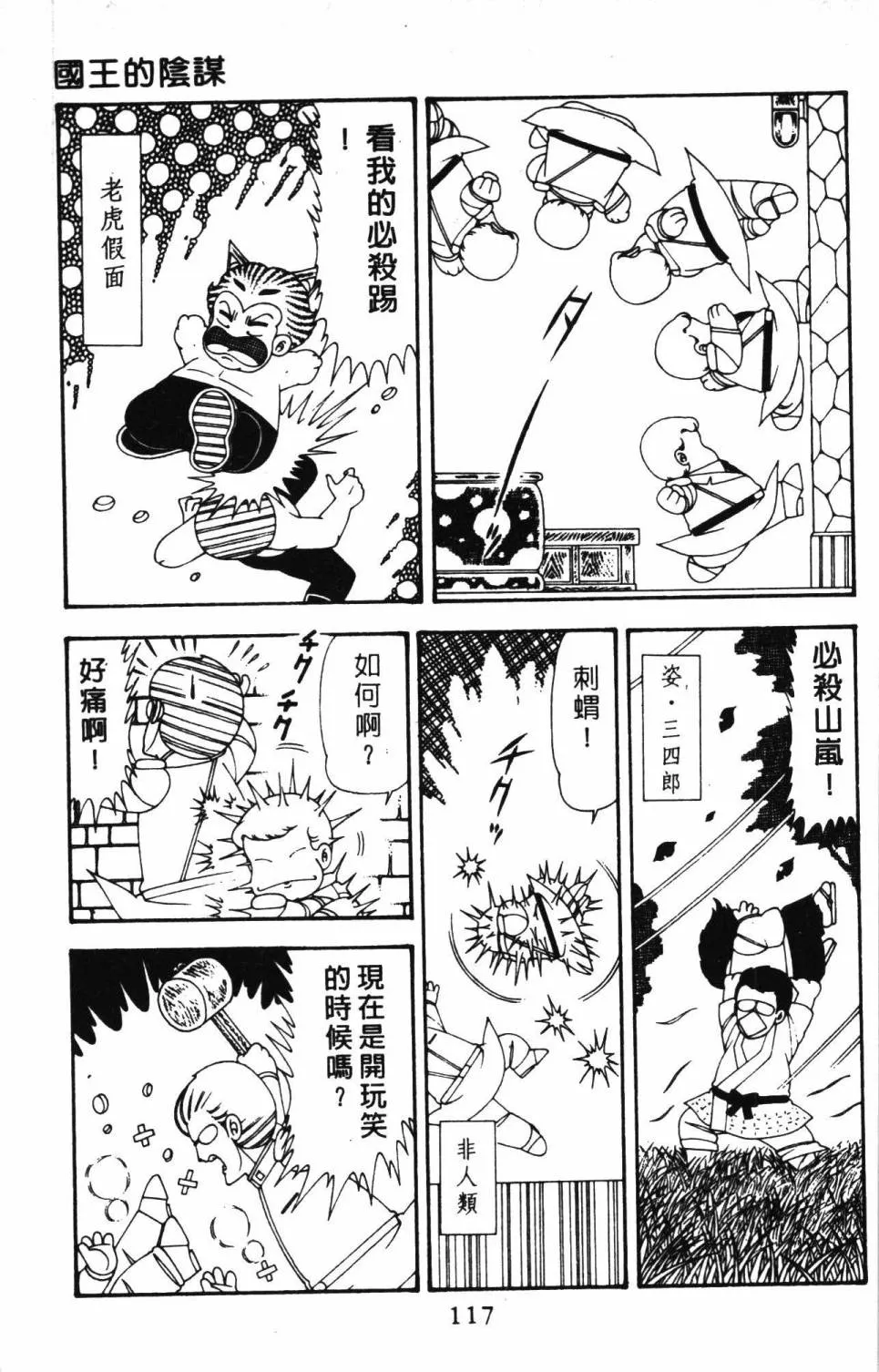 第20卷 第123页