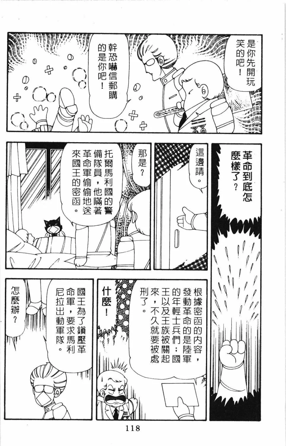 第20卷 第124页