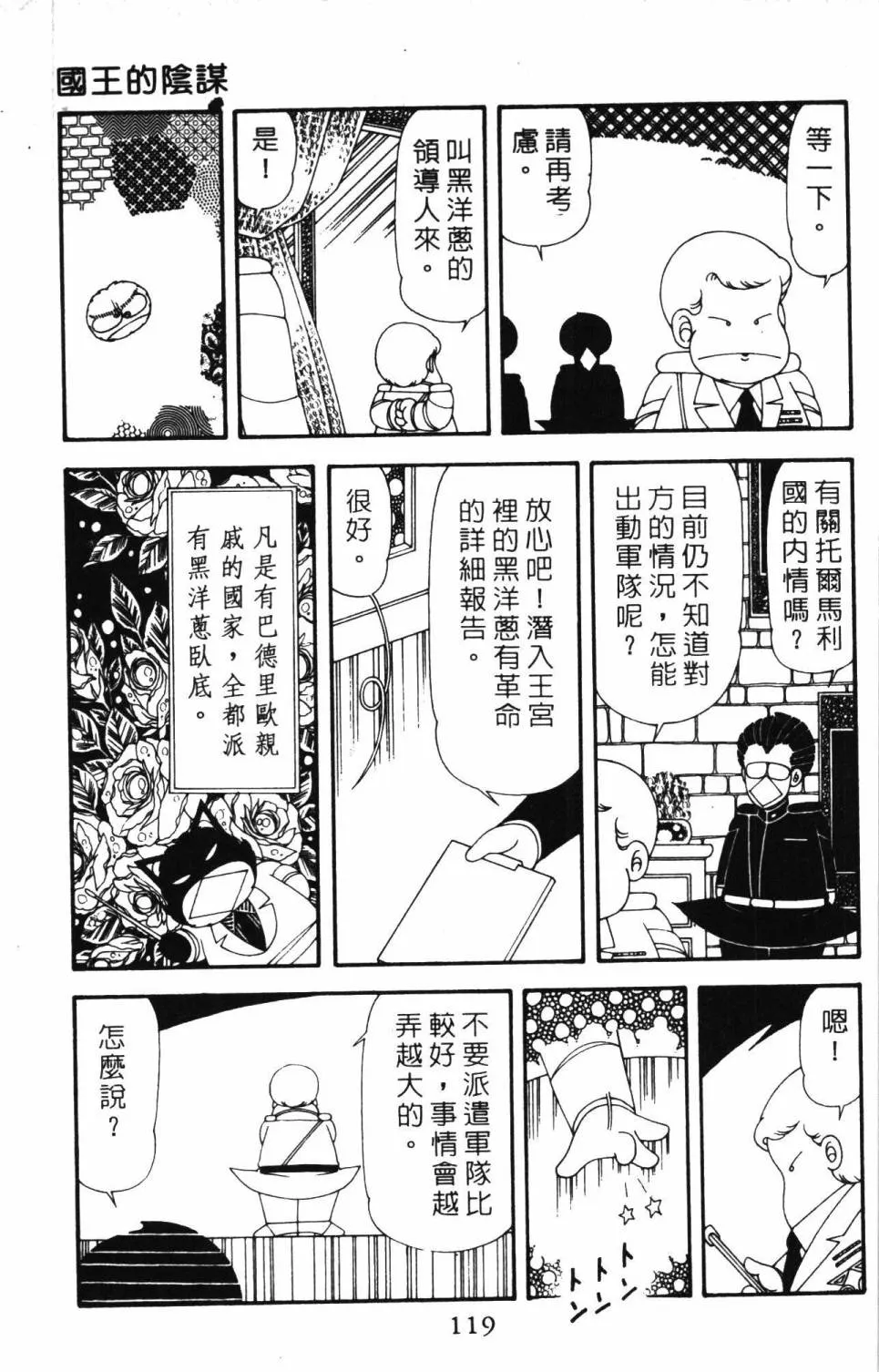 第20卷 第125页