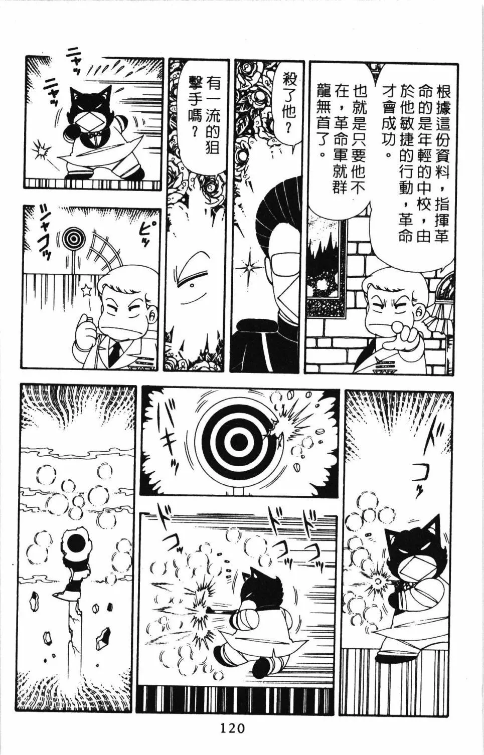 第20卷 第126页