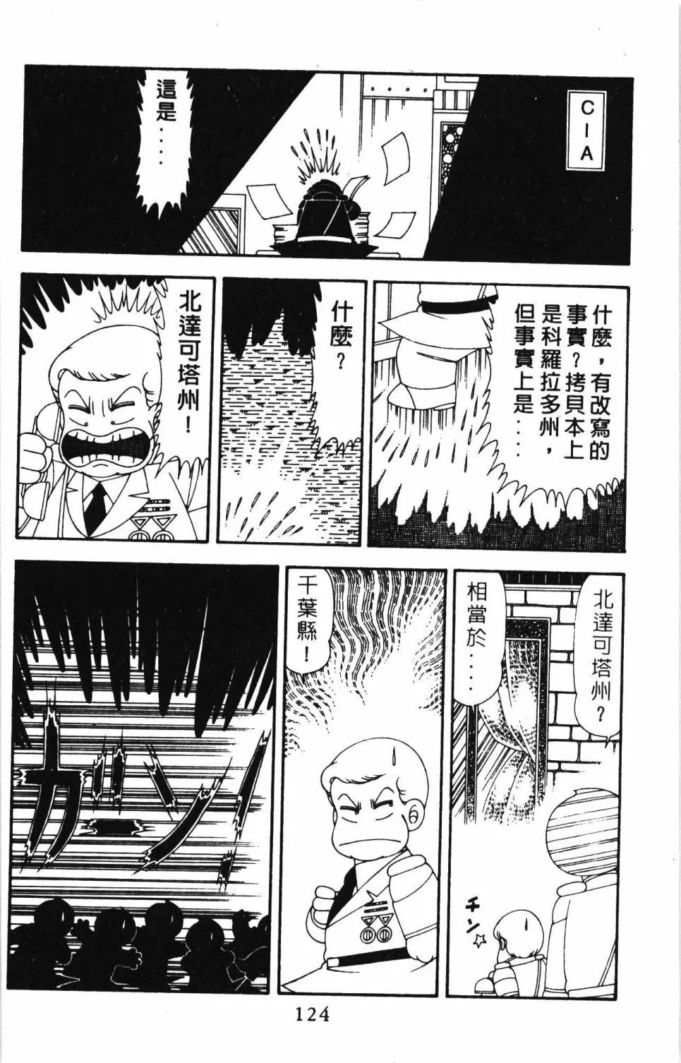 第20卷 第130页