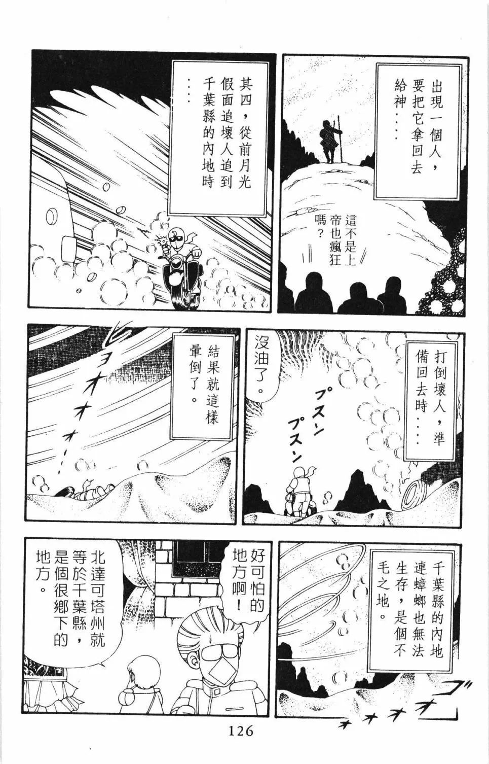 第20卷 第132页