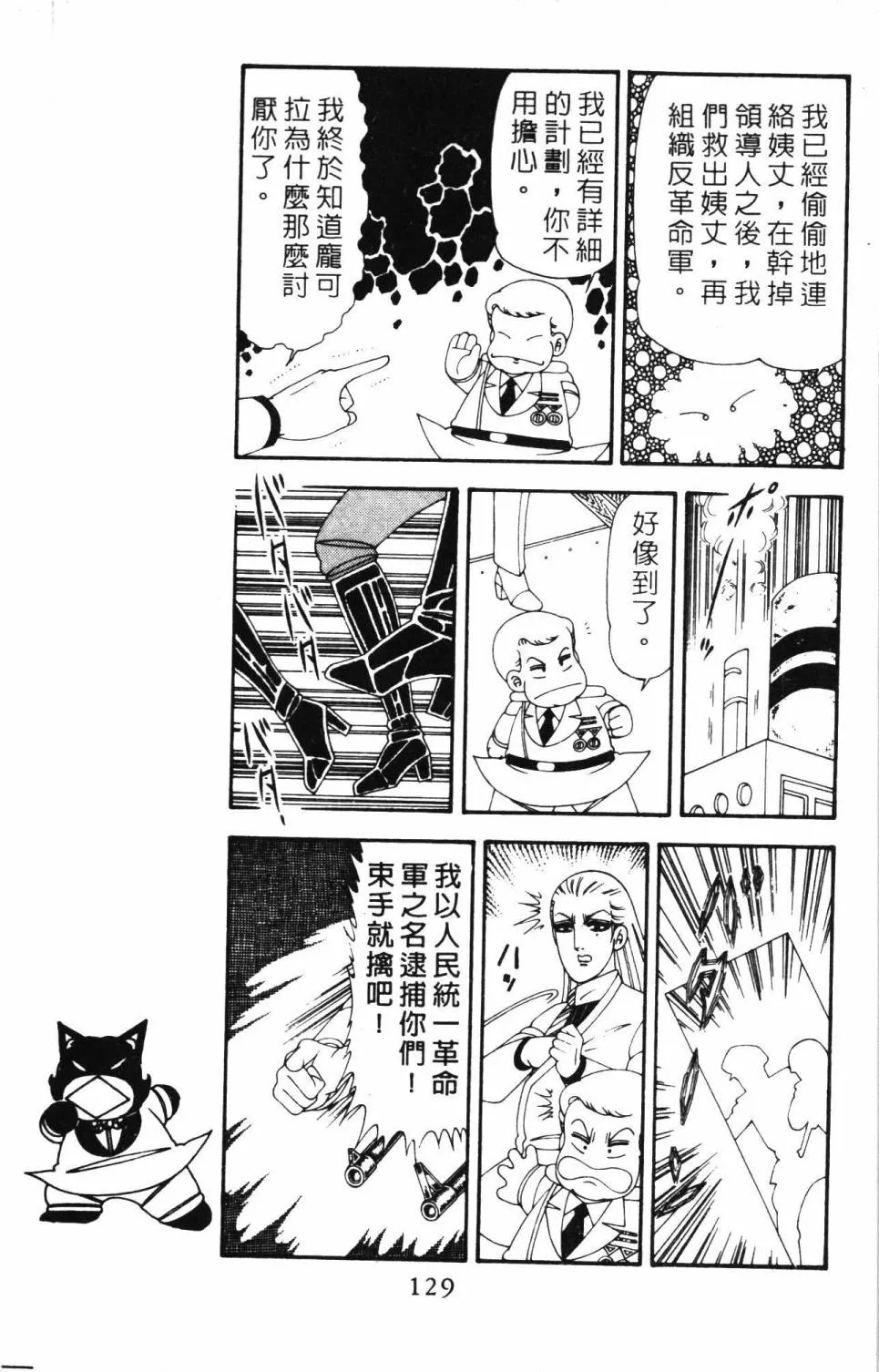 第20卷 第135页