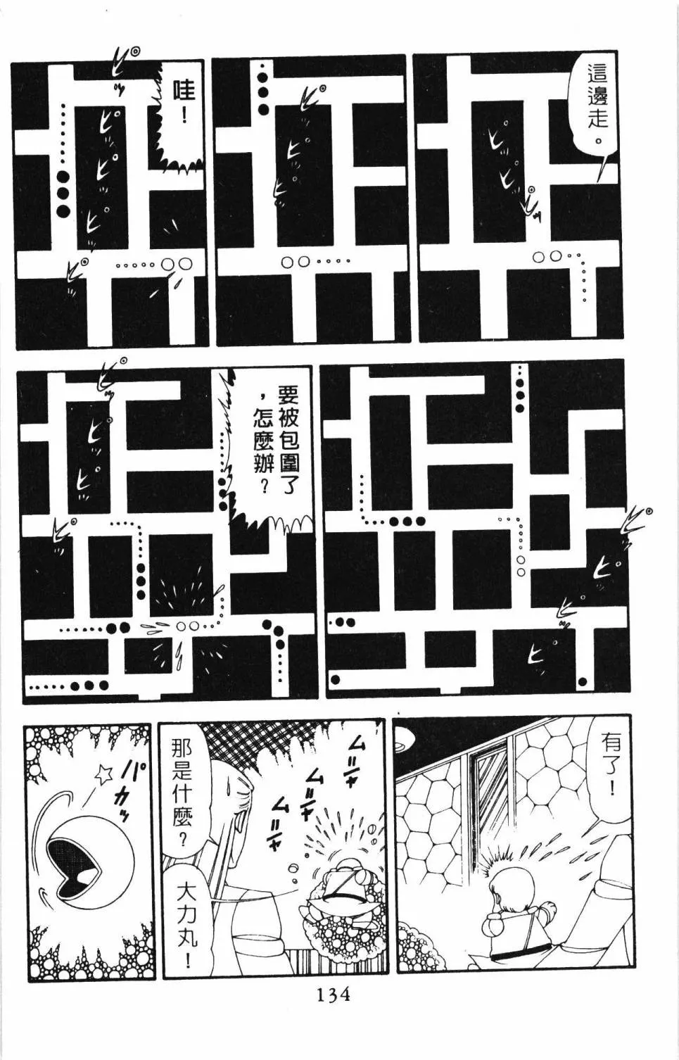 第20卷 第140页