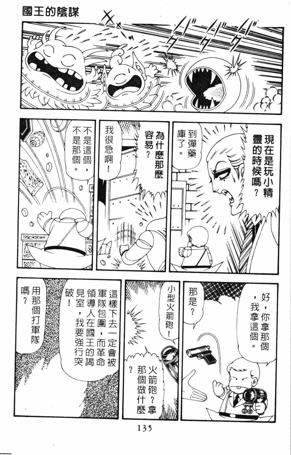 第20卷 第141页