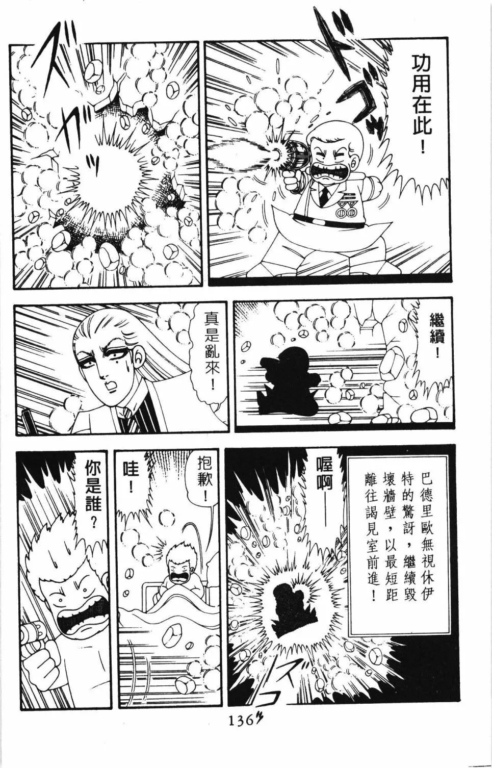第20卷 第142页
