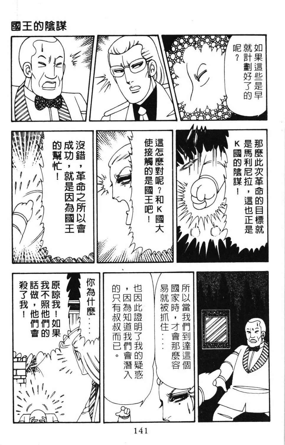 第20卷 第147页