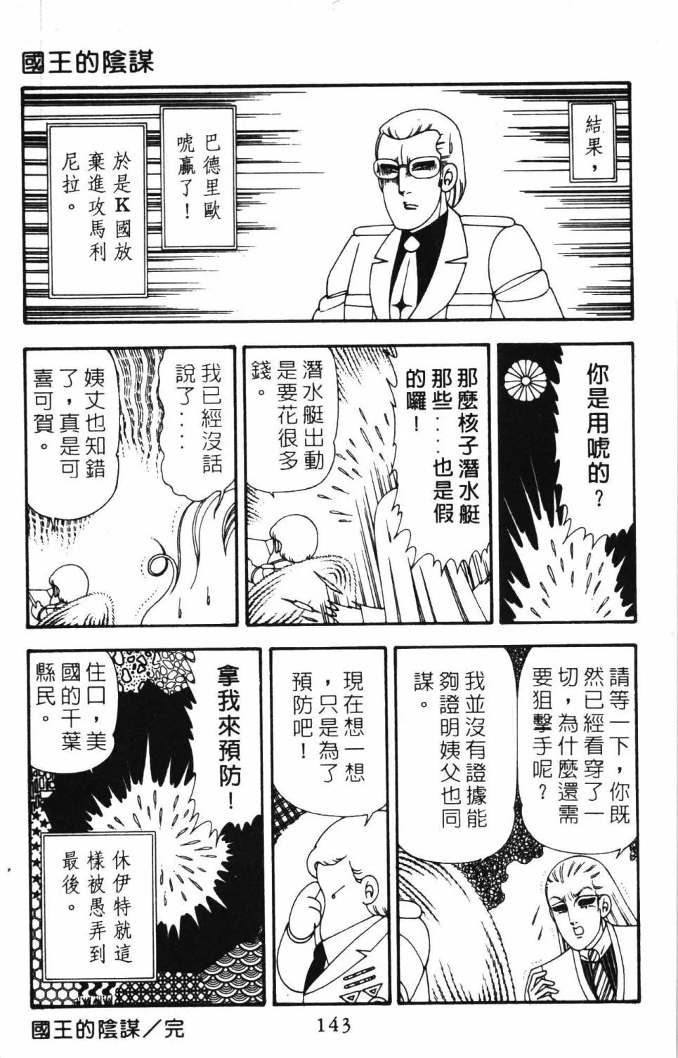 第20卷 第149页
