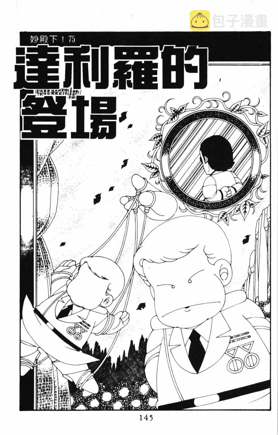 第20卷 第151页