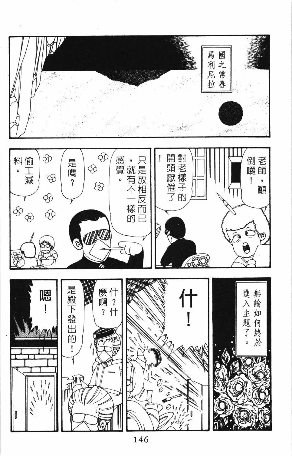 第20卷 第152页