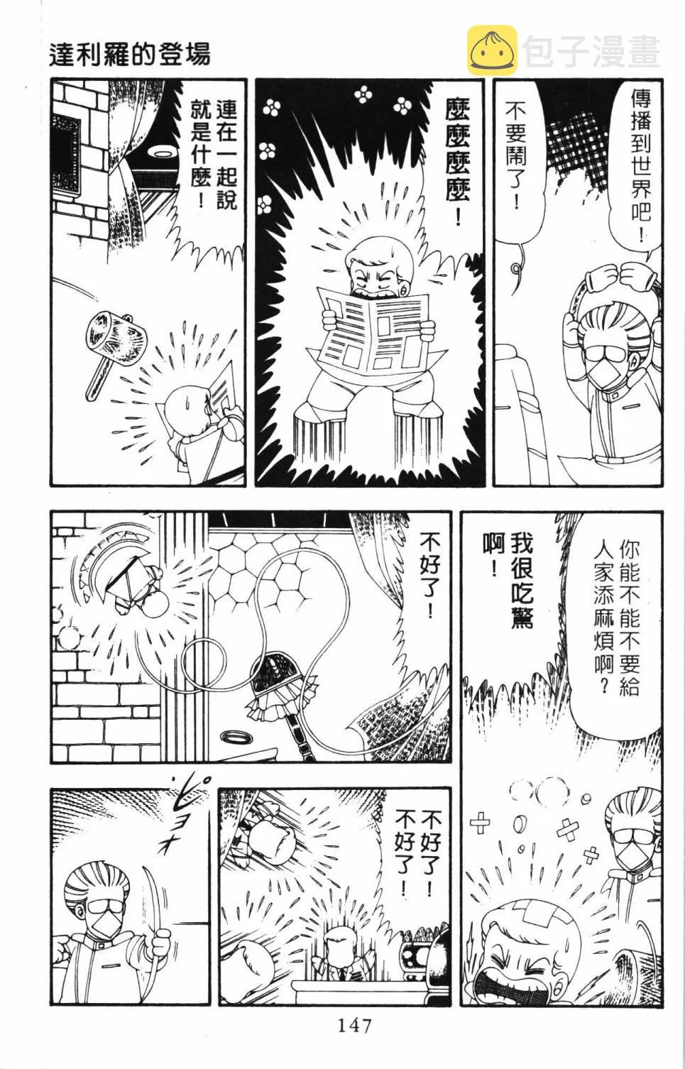 第20卷 第153页