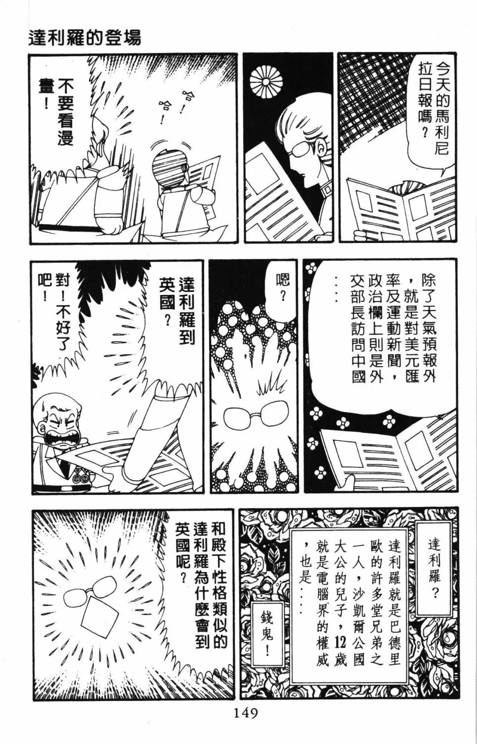 第20卷 第155页