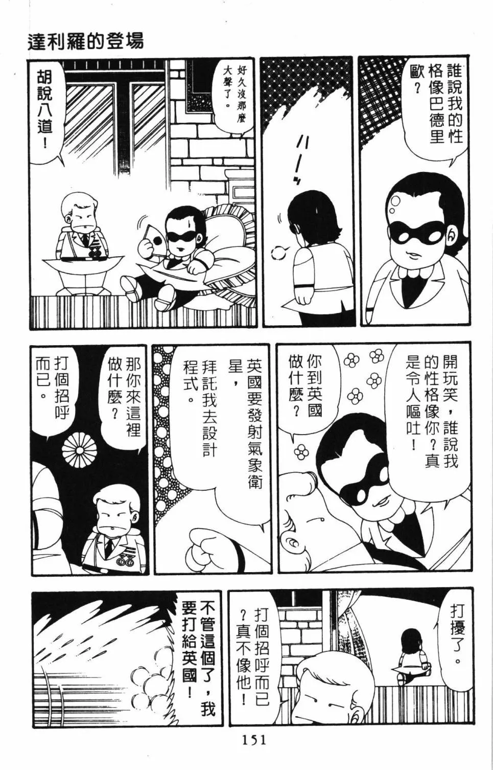 第20卷 第157页