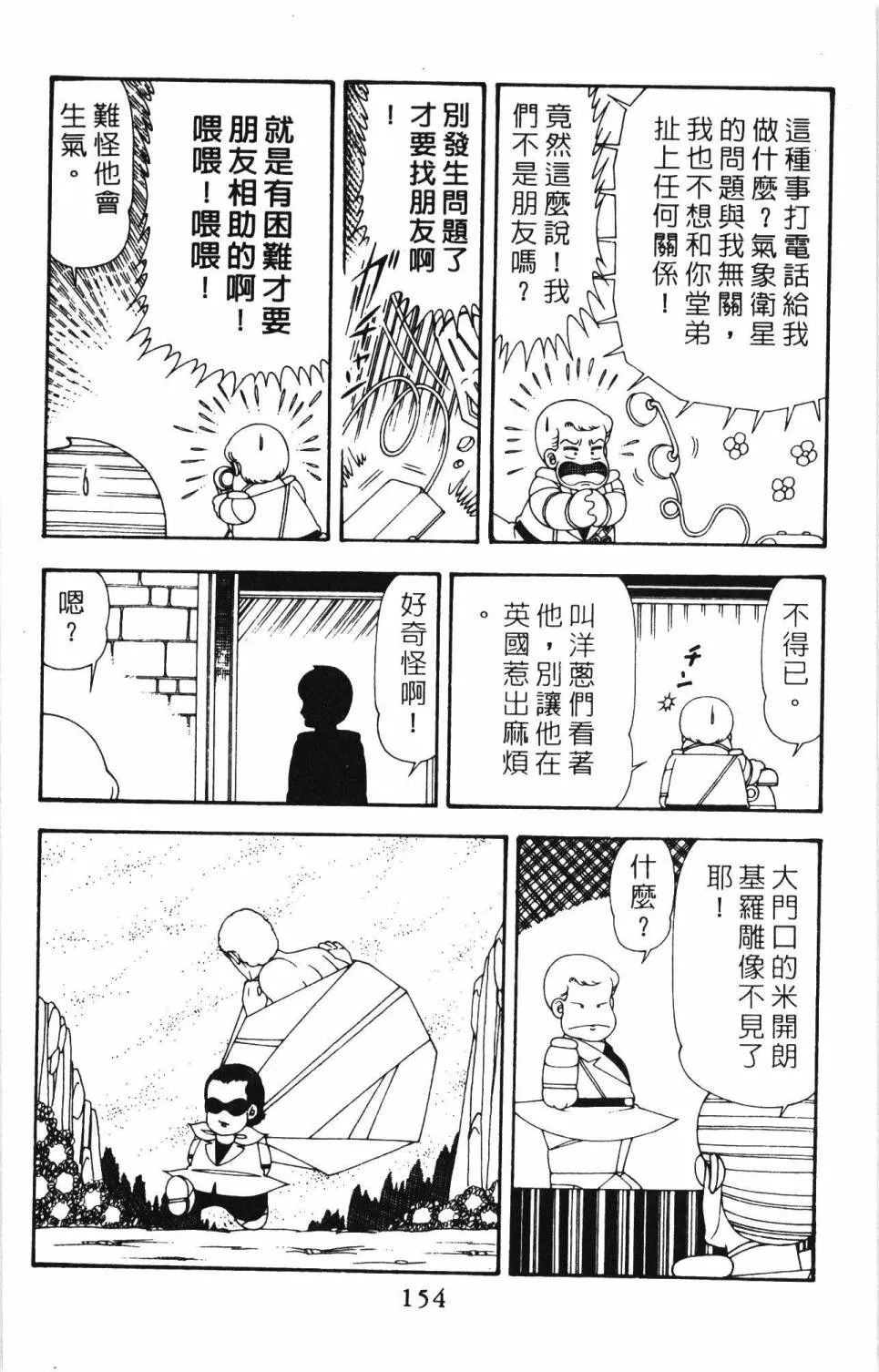 第20卷 第160页