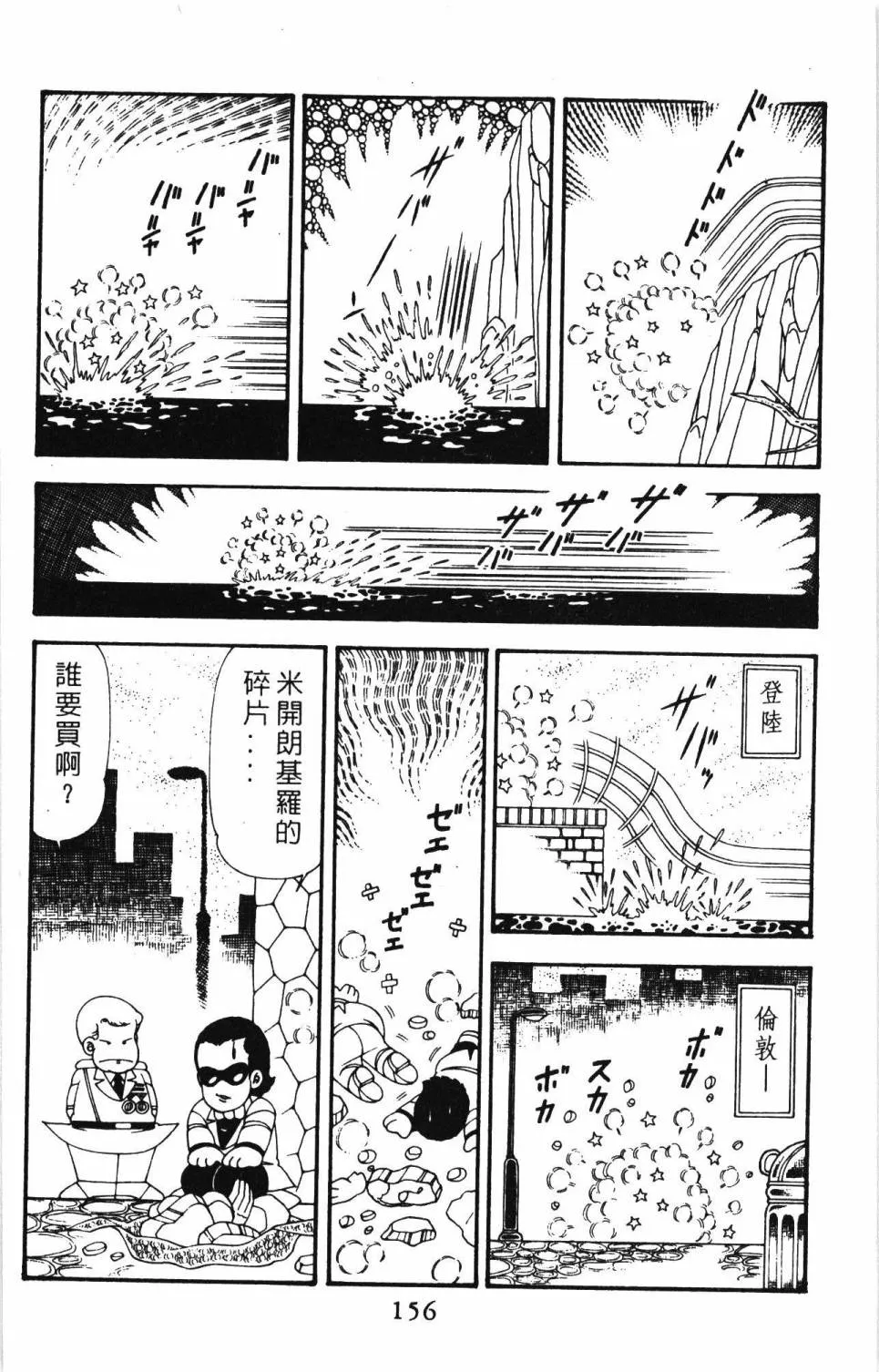 第20卷 第162页