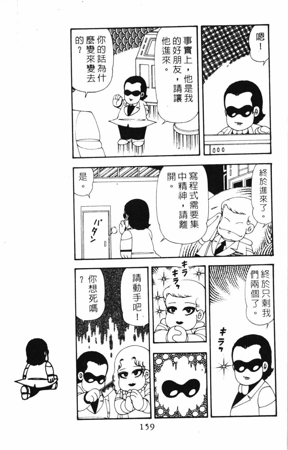 第20卷 第165页