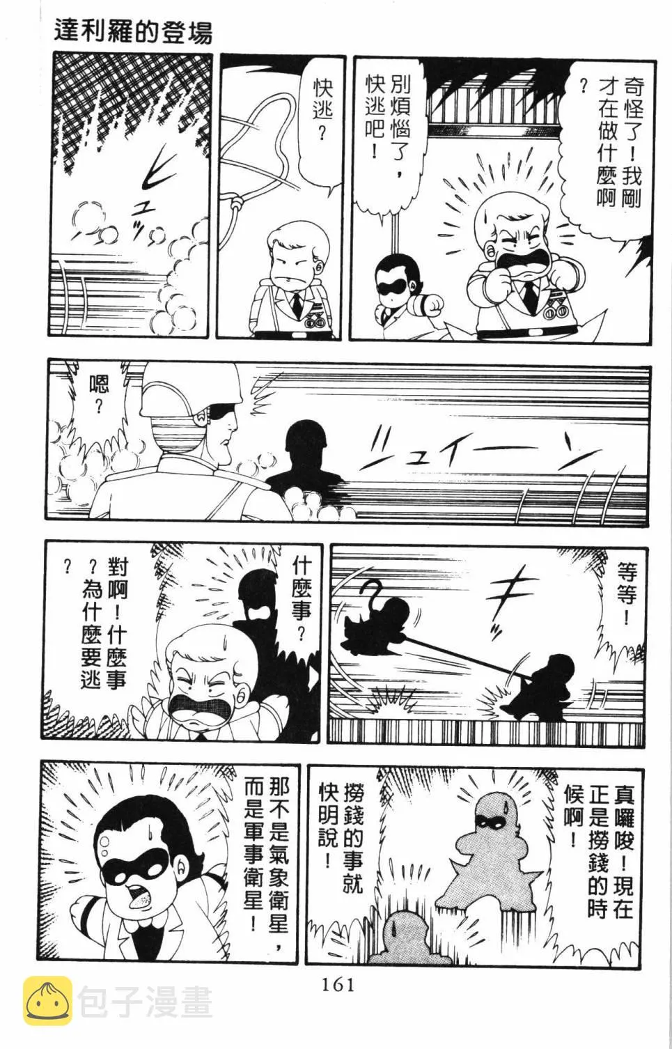 第20卷 第167页