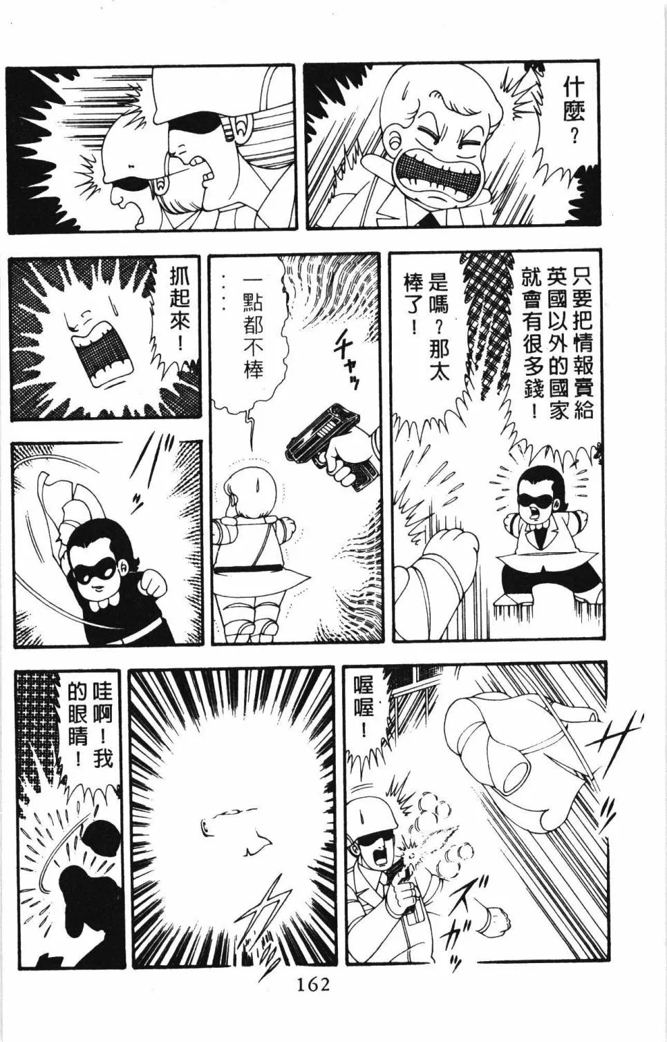 第20卷 第168页