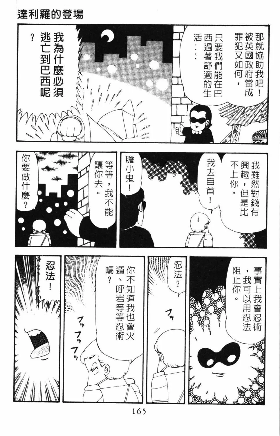 第20卷 第171页