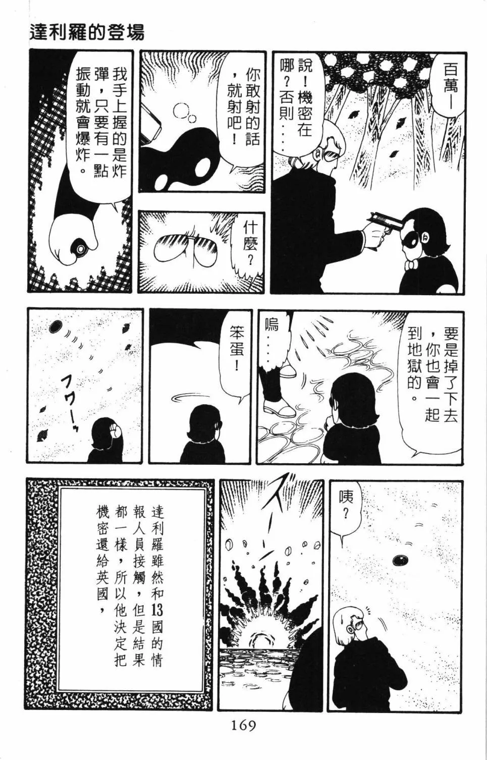 第20卷 第175页