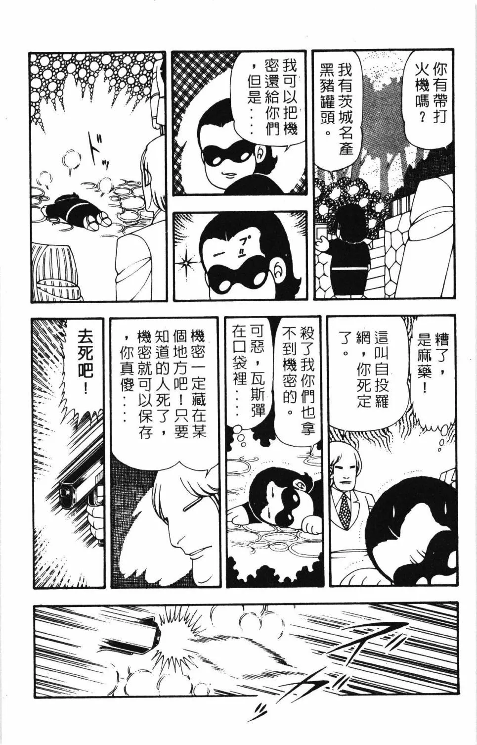 第20卷 第176页