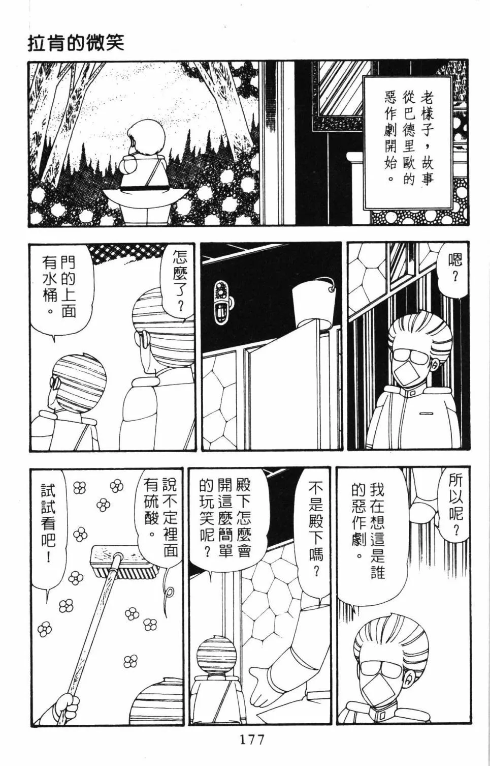 第20卷 第183页
