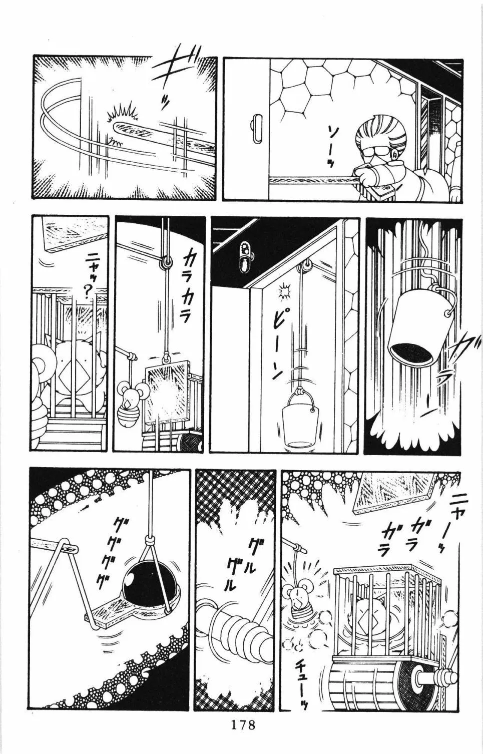第20卷 第184页