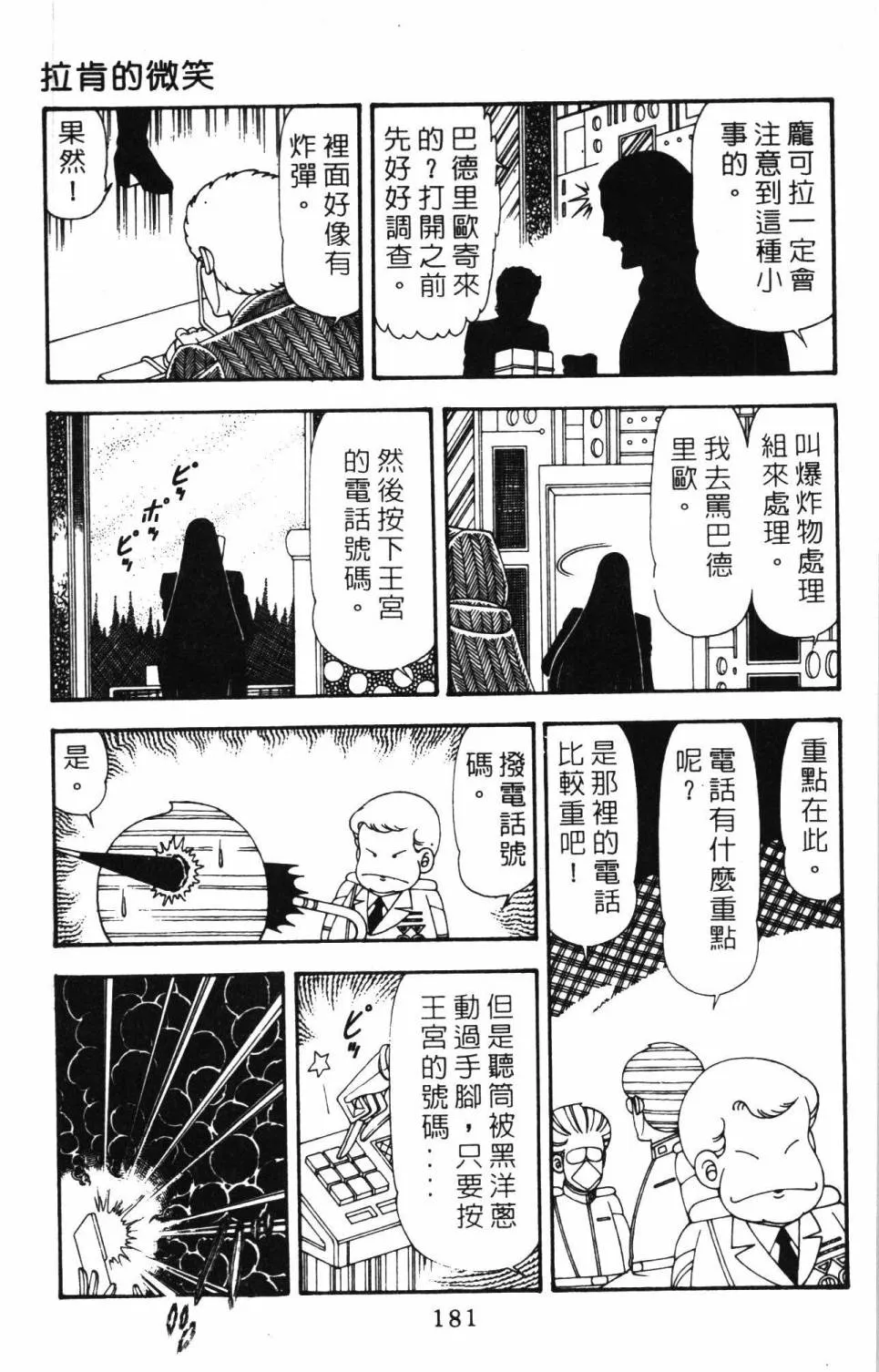 第20卷 第187页