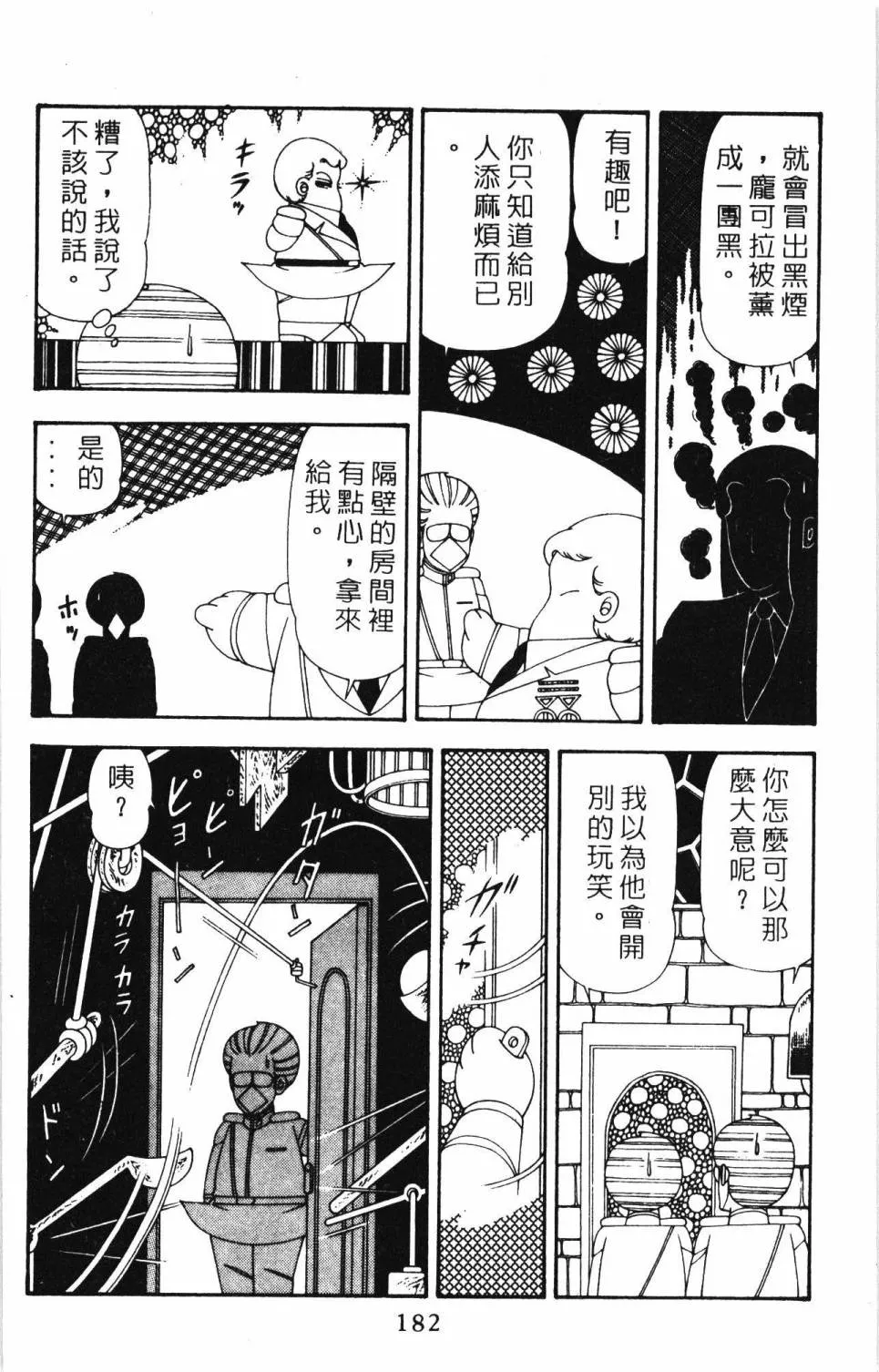 第20卷 第188页