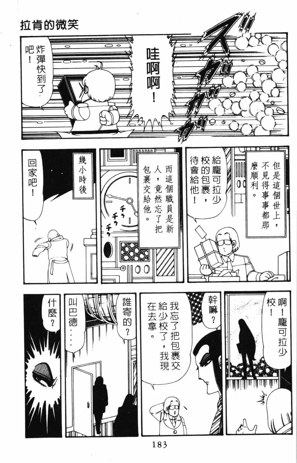 第20卷 第189页