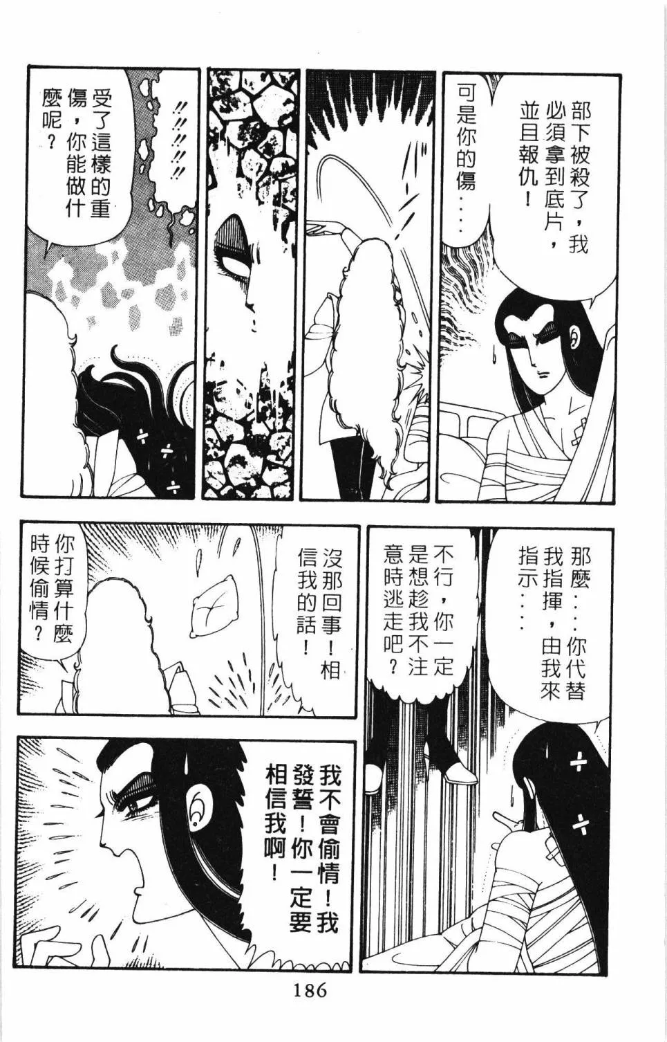 第20卷 第192页