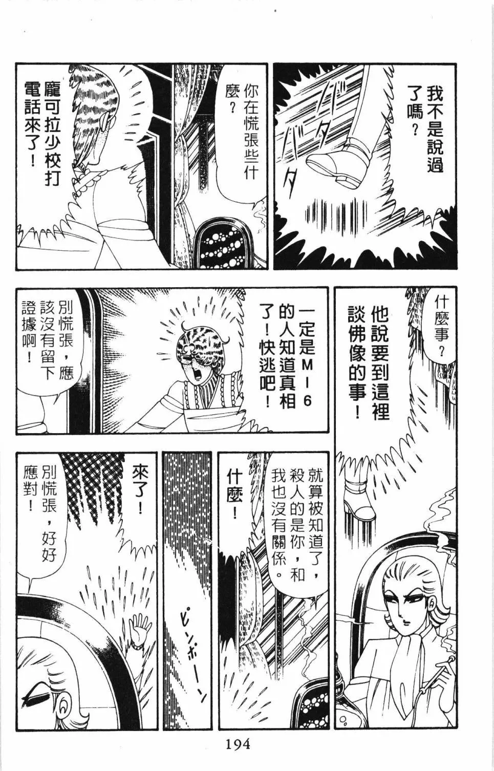 第20卷 第200页