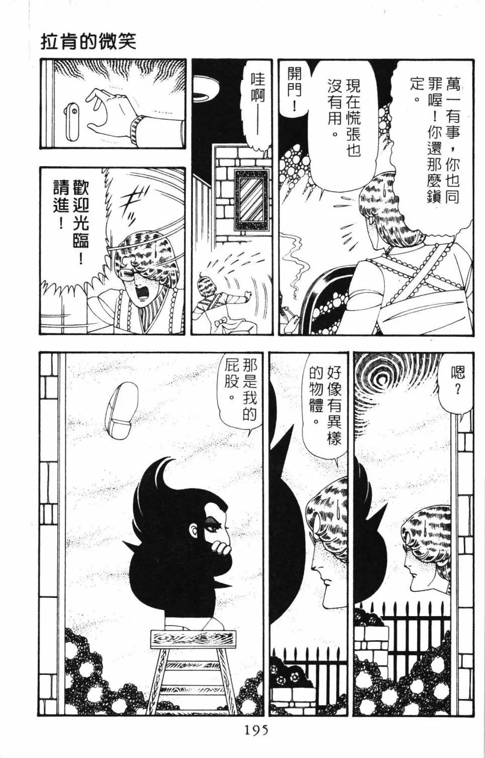 第20卷 第201页