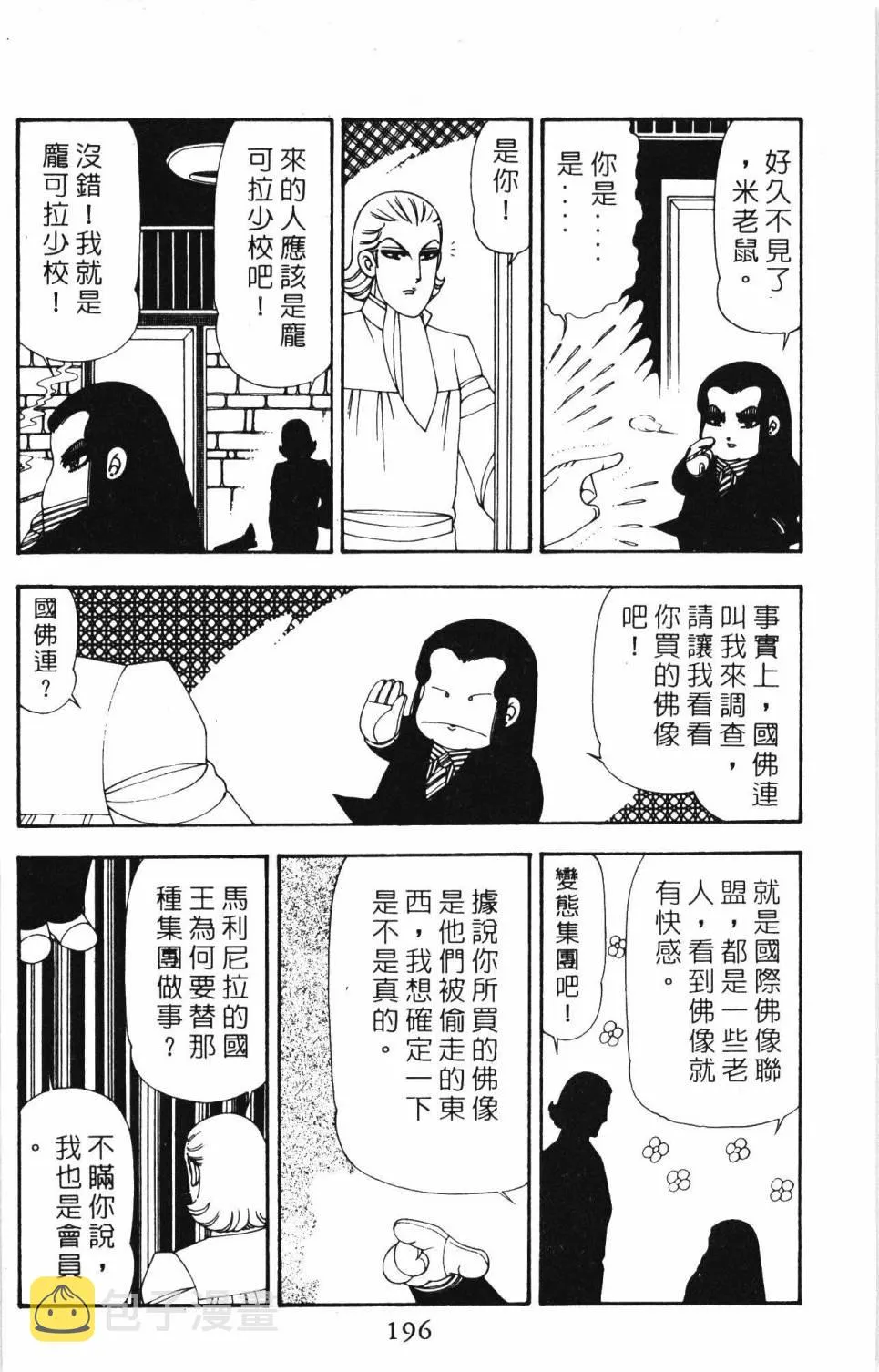 第20卷 第202页