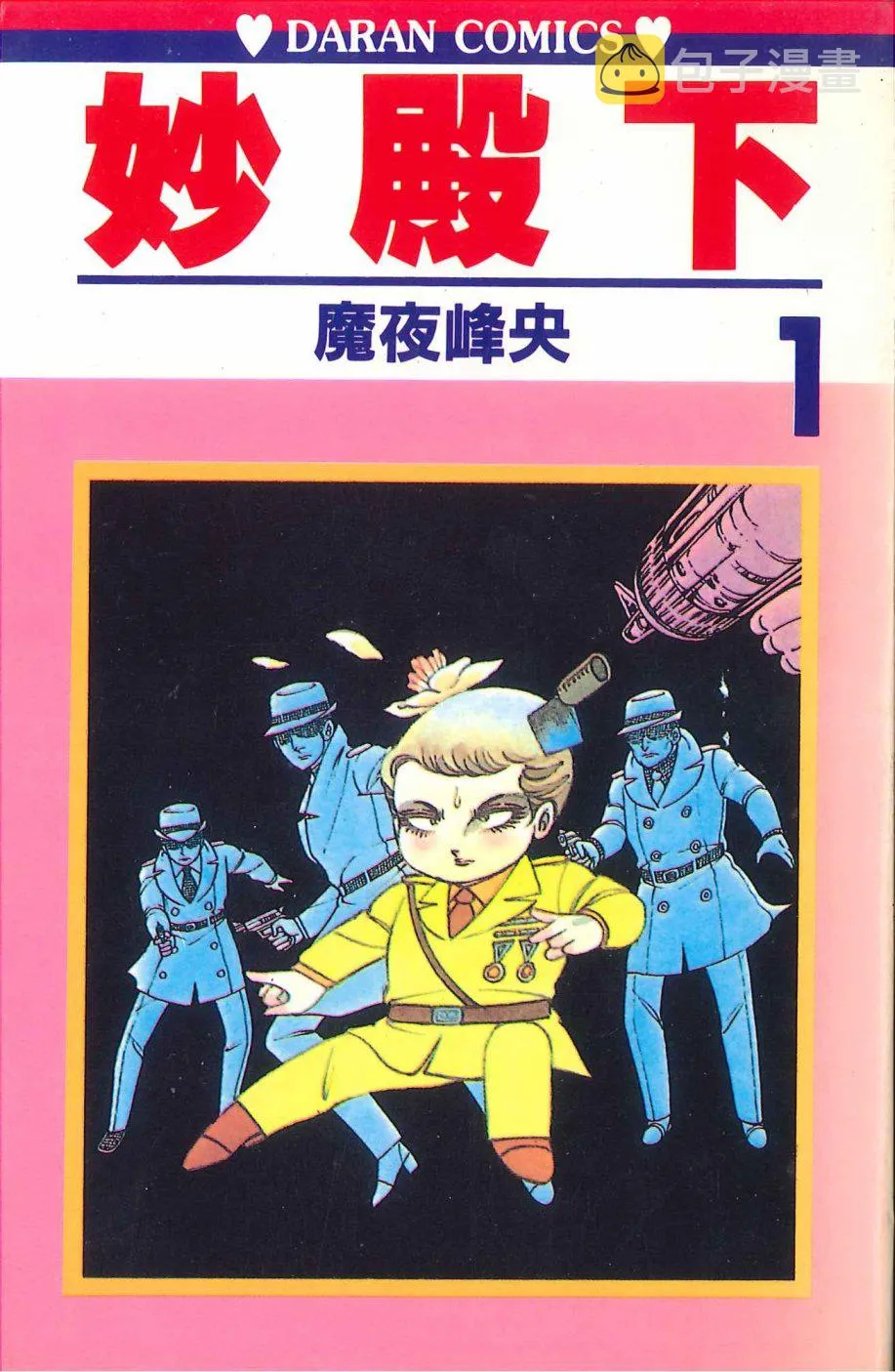 第01卷 第1页
